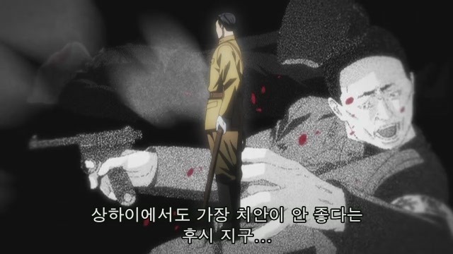 [조커 게임] 페도가 이렇게 무섭습니다._15.jpg