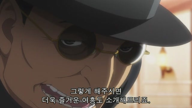 [조커 게임] 페도가 이렇게 무섭습니다._21.jpg