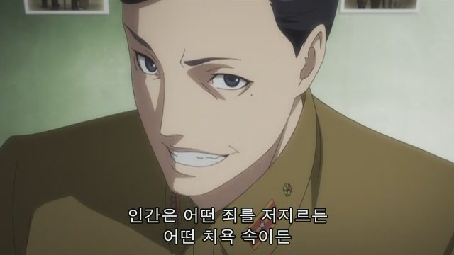 [조커 게임] 페도가 이렇게 무섭습니다._30.jpg