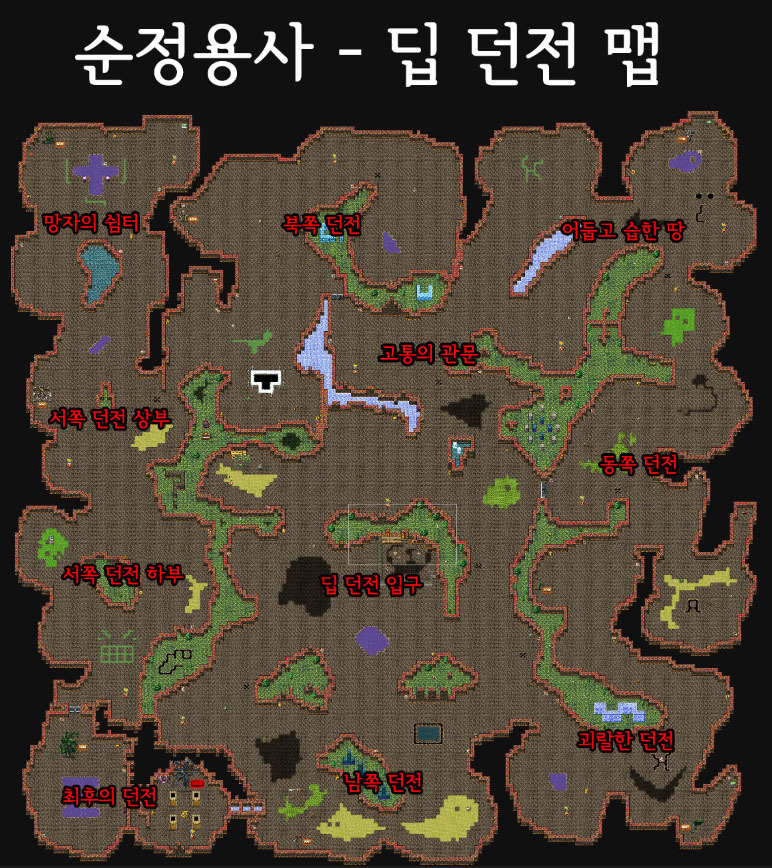 [1인제작] "순정용사" 쯔꾸르 스타일의 모바일 RPG 인디 게임 _6.jpg