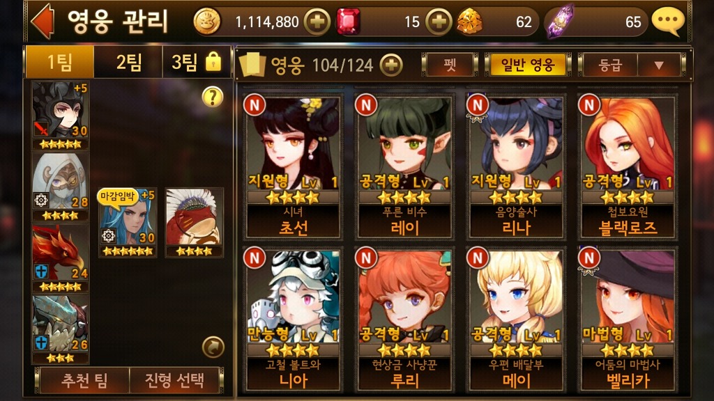 세나 신섭 성장방향 문의_6.jpg