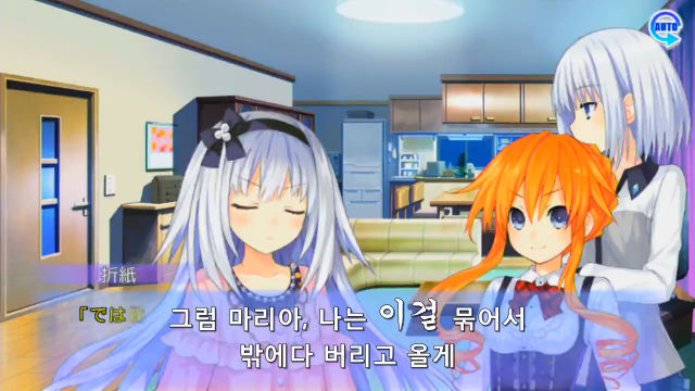 아루스 인스톨RE) 뻔하디 뻔한 이벤트_5.jpg