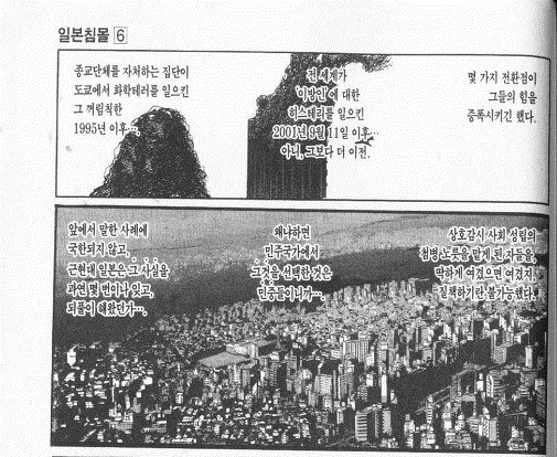 [조커 게임]사실 더 '센' 작품은 얼마든지 있지만요..._43.jpg