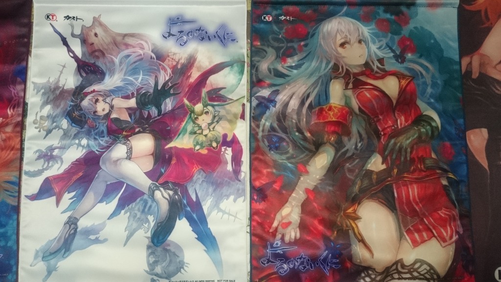 혹시나 콜랙션 박스 지르신 분들 태피스트리 참고용(후방)_2.jpg