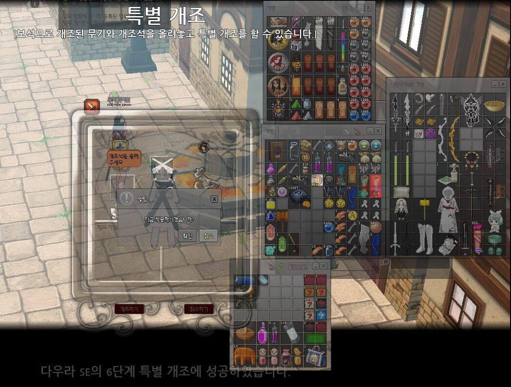 엥 이거 완전 진화의 개조석_1.jpg