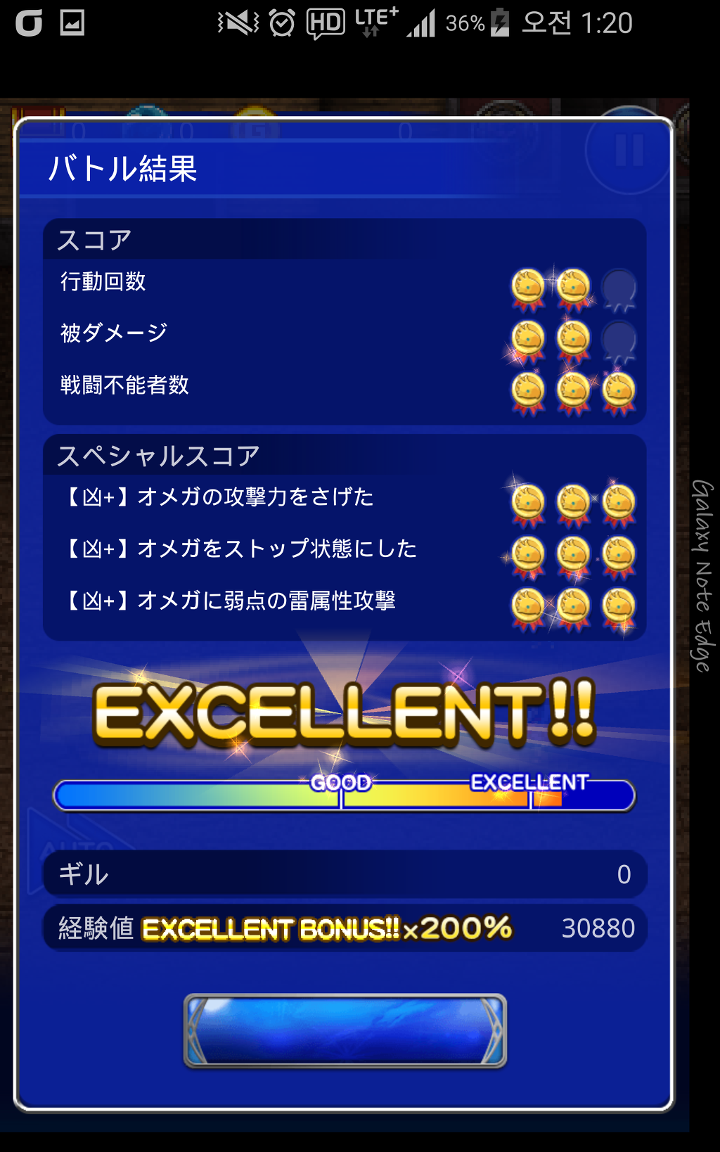 챔피온전 오메가 공략._2.jpg