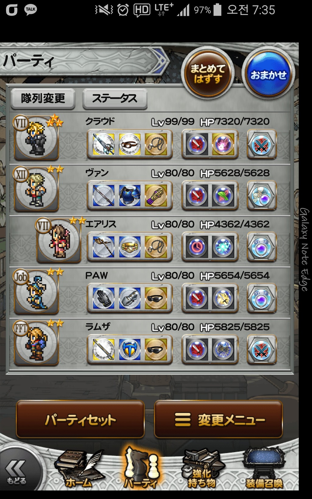 챔피온전 오메가 공략._3.jpg