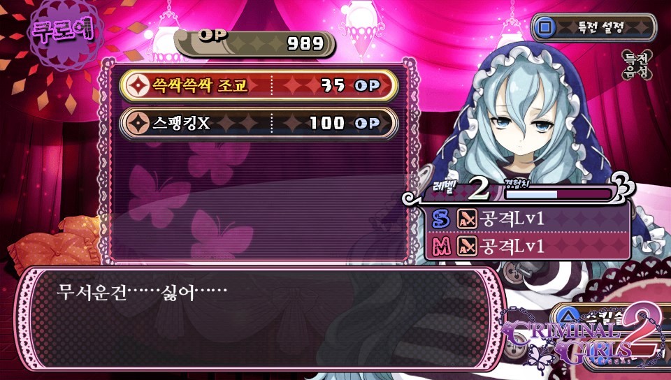 체벌 전후 대사 패턴 모음(322장, 스포일러 주의)_73.jpg