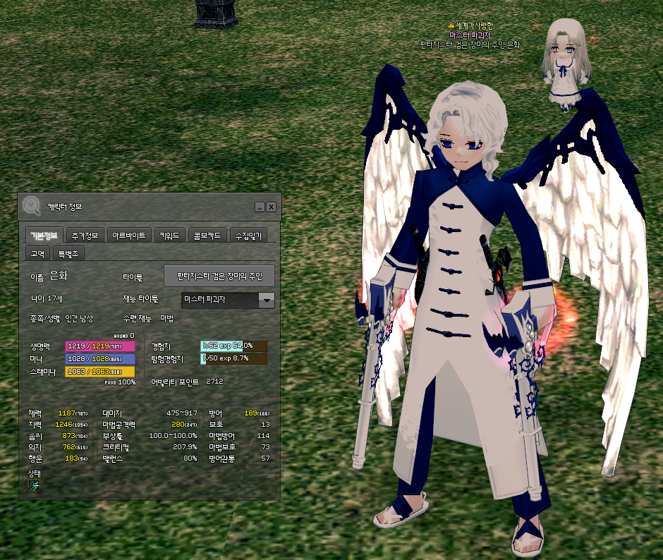 울프서버 흥해라 ㅠㅠ_1.jpg