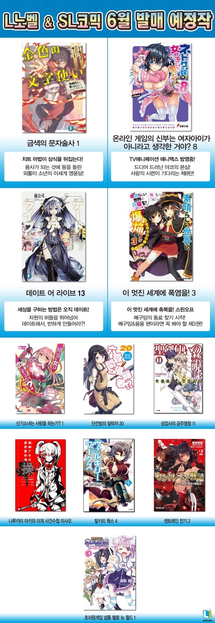 다음달에 데어라 나오네요._1.jpg