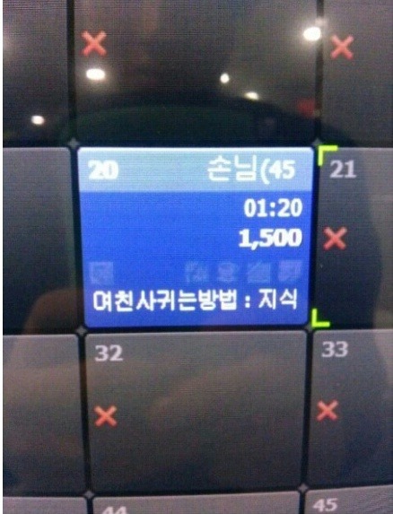 img/5/7/3/4/57342B344A684F001A