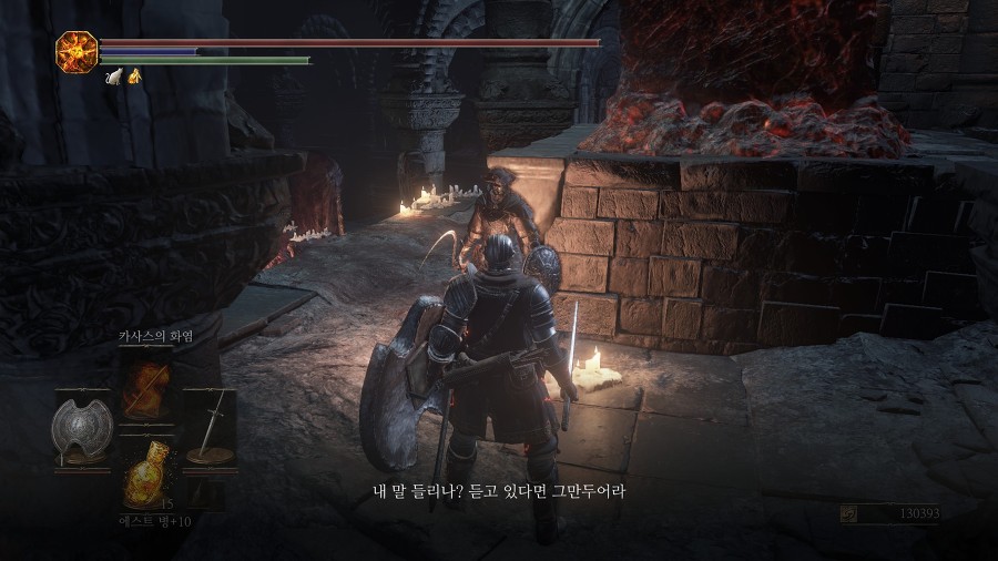 (스포) 엔딩 때 화방녀가 플레이어에게 하는 말의 의미_1.jpg