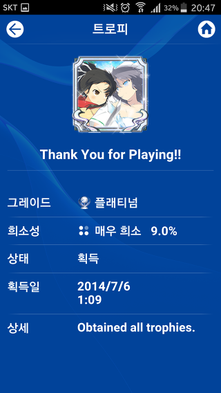 재미로 보는 각 게임별 엔딩비율 (스압)_63.jpg