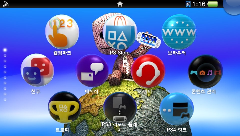 2016.05.13 PS Vita 투명 배경화면_1.jpg