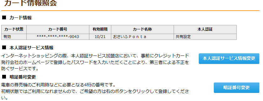 img/5/7/3/9/57395FEB476052001F