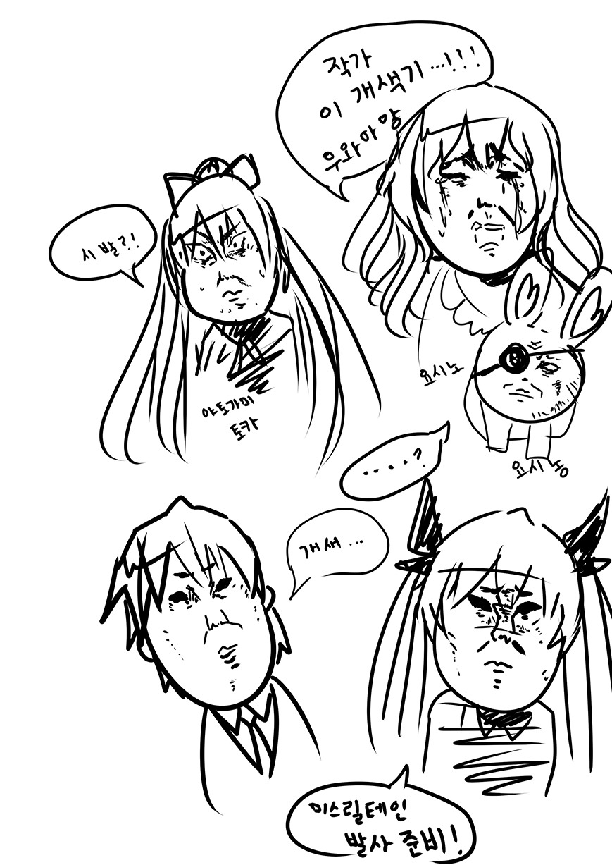 그림체 각성_6.jpg