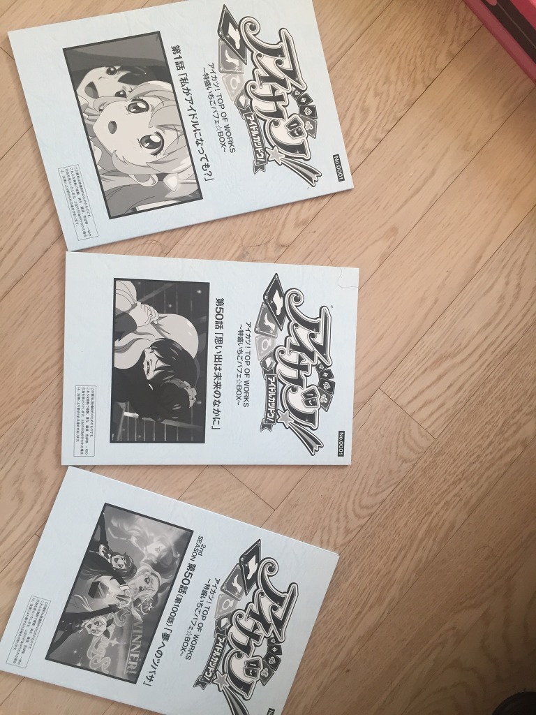 이치고 설정집 내용_4.jpg