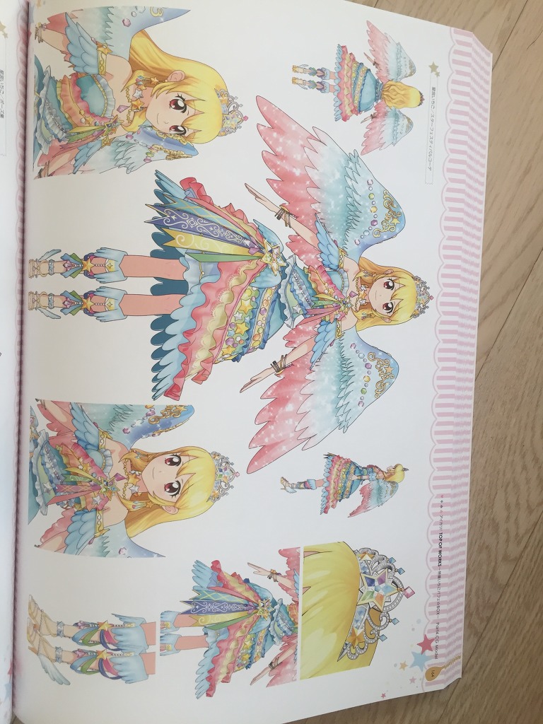 이치고 설정집 내용_7.jpg