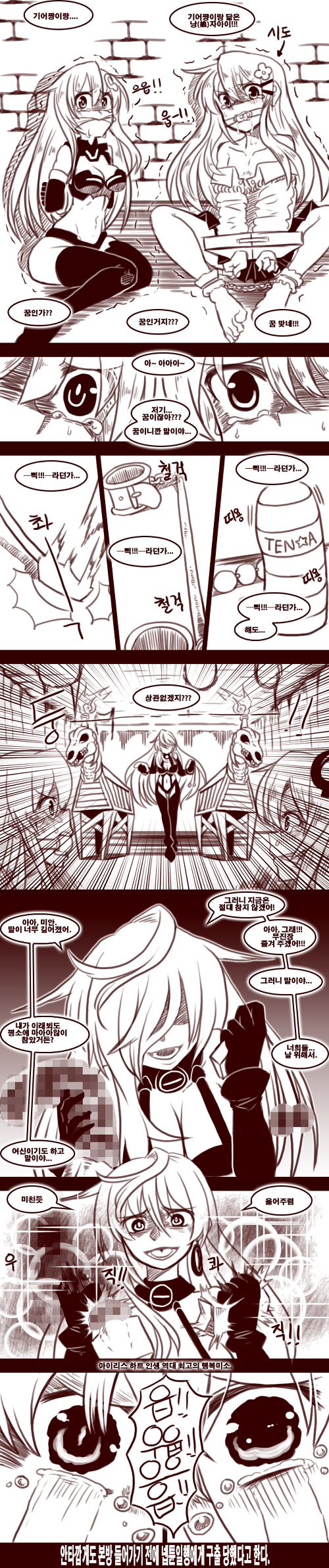 넵튠 x 데어라_1.jpg