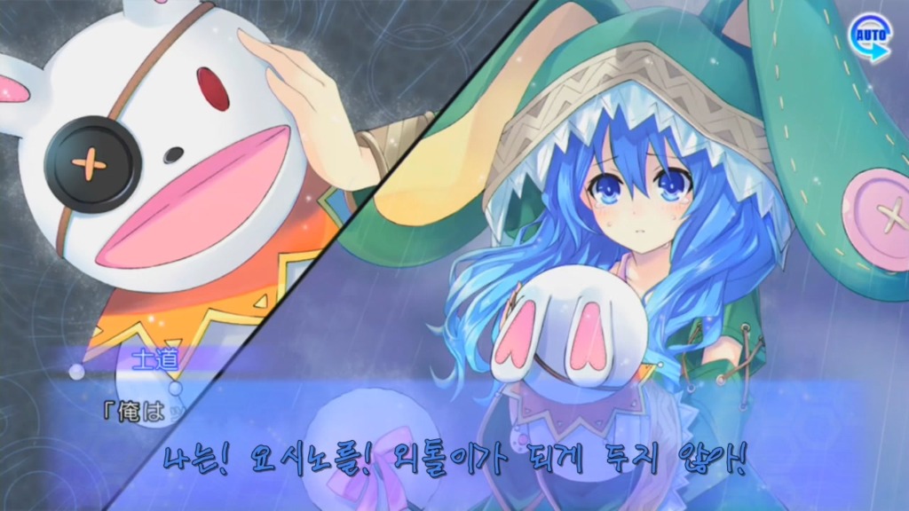 린네 유토피아) 누구든 작은 요시노를 건드리면 ㅈ되는 거예요_2.jpg