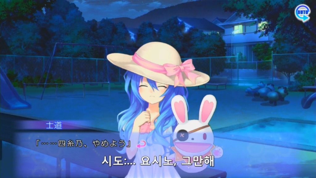 린네 유토피아) 누구든 작은 요시노를 건드리면 ㅈ되는 거예요_9.jpg