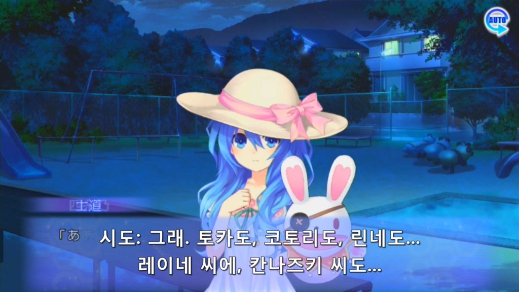 린네 유토피아) 누구든 작은 요시노를 건드리면 ㅈ되는 거예요_18.jpg