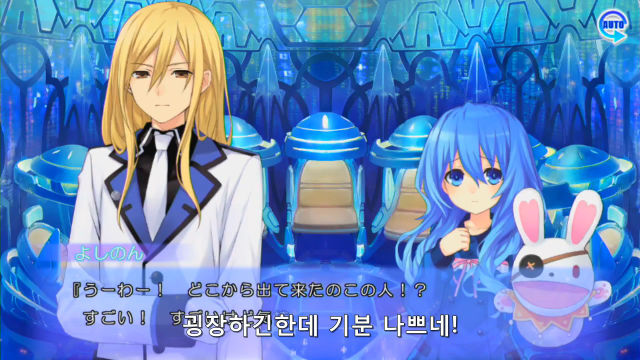 린네 유토피아) 누구든 작은 요시노를 건드리면 ㅈ되는 거예요_21.jpg