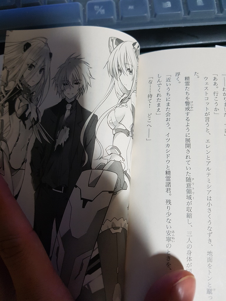 데어라 13권에 나오는 위저드 누구에요?_1.jpg