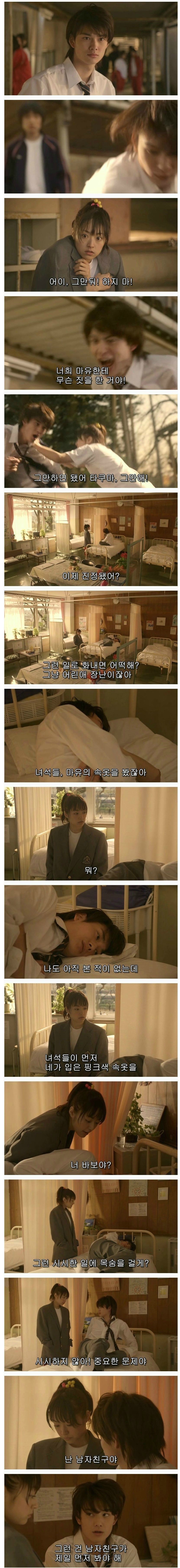 여자친구 옷 벗기는 방법_2.jpg