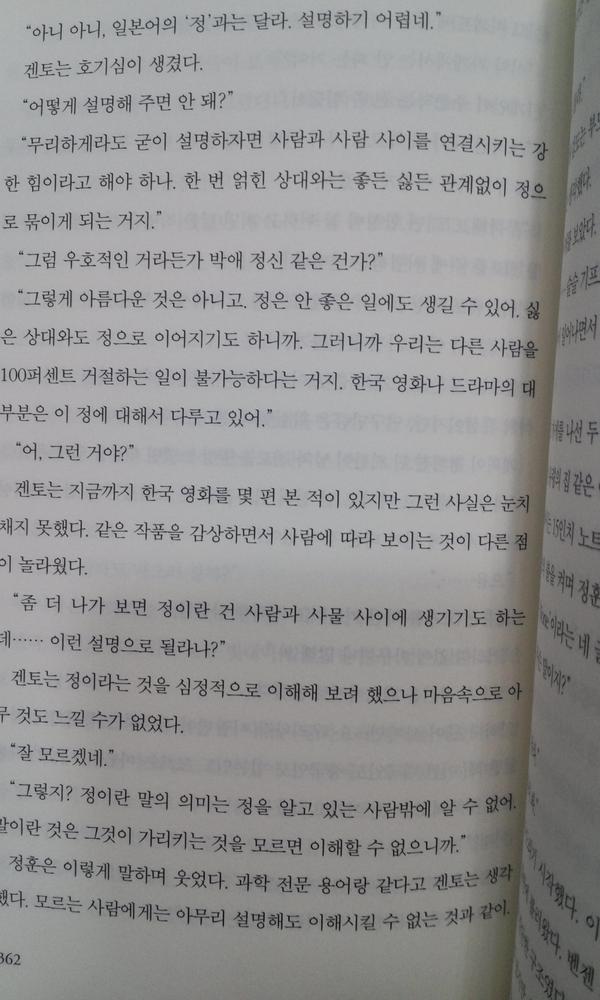 [조커 게임]사실 더 '센' 작품은 얼마든지 있지만요..._54.jpg