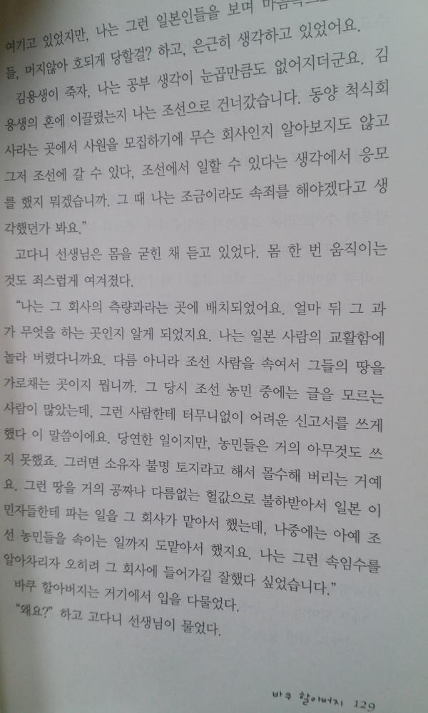 [조커 게임]사실 더 '센' 작품은 얼마든지 있지만요..._58.jpg