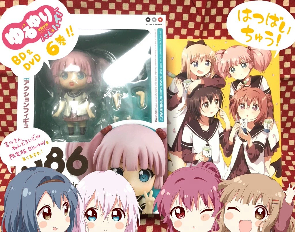 유루유리 3기 BD&DVD 6권 발매 기념 축전_1.jpg