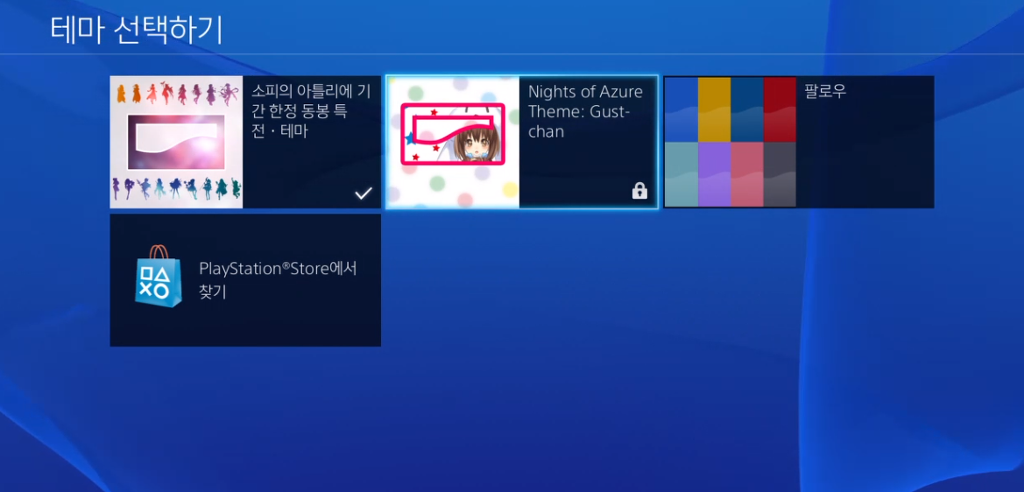 dl구매 했는대 테마 활성화가 안됩니다_2.jpg