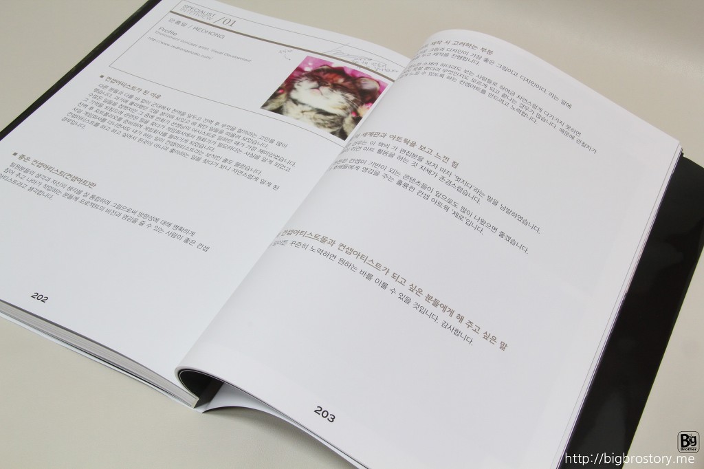 [리뷰]제로 - ART OF ZERO _35.jpg