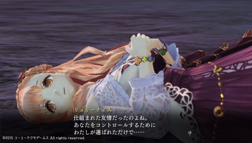 비타 일판 밤없나 그래픽 패치전 스크린샷_16.jpg