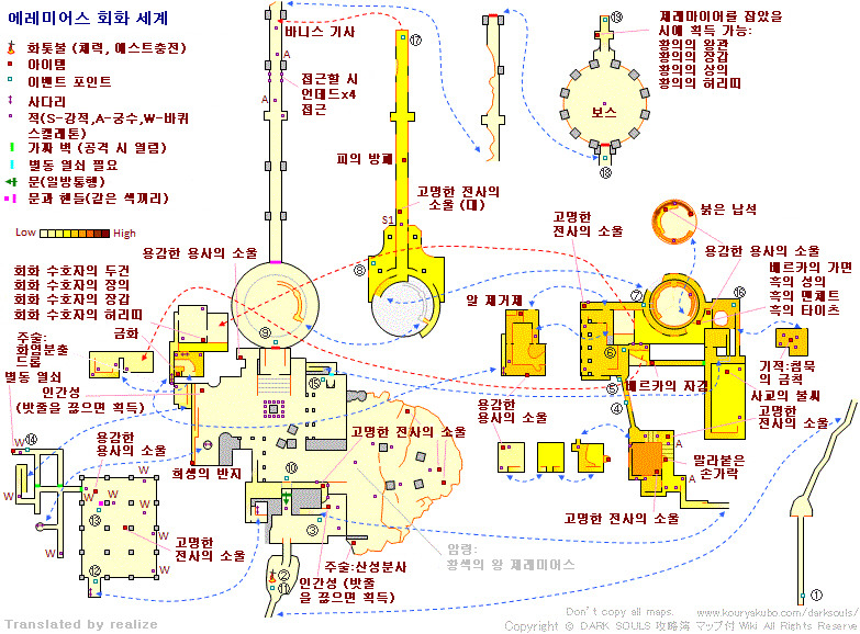 다크소울1 한글맵_11.jpg