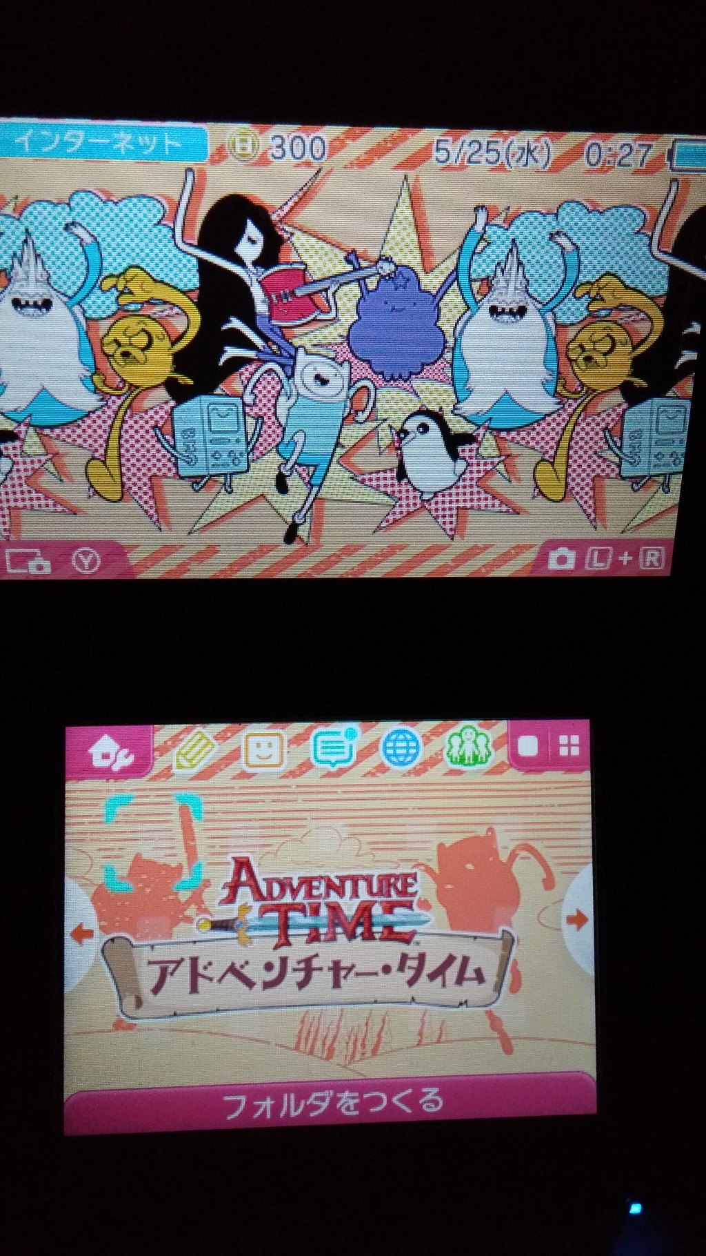 어드벤처 타임 3ds 테마_4.jpg