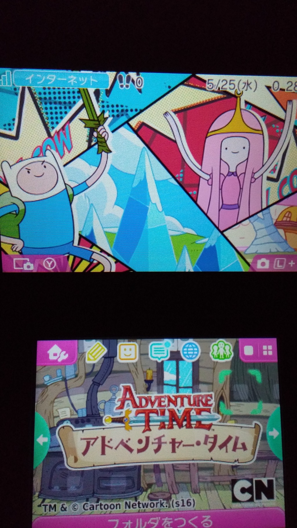 어드벤처 타임 3ds 테마_6.jpg