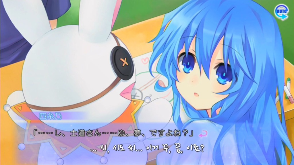 린네 유토피아) 요시농: 난 살아있다구 이 ㄴㄱㅁ 시부ㄹ것들아!_13.jpg