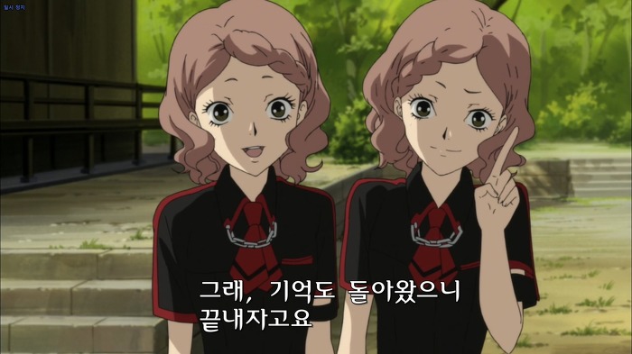 [블러드c] 마지막화_12.jpg