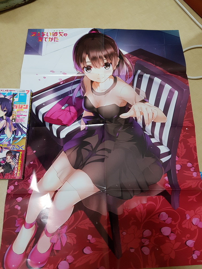 예약한 드래곤매거진 7월호 받았습니다 ㅎㅎ_8.jpg