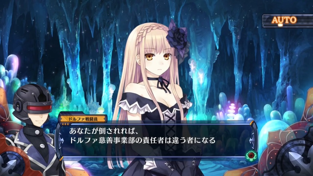 데이트 어 라이브와 페어리 펜서 F 1편_29.jpg