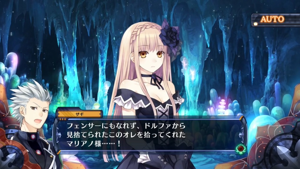 데이트 어 라이브와 페어리 펜서 F 1편_36.jpg