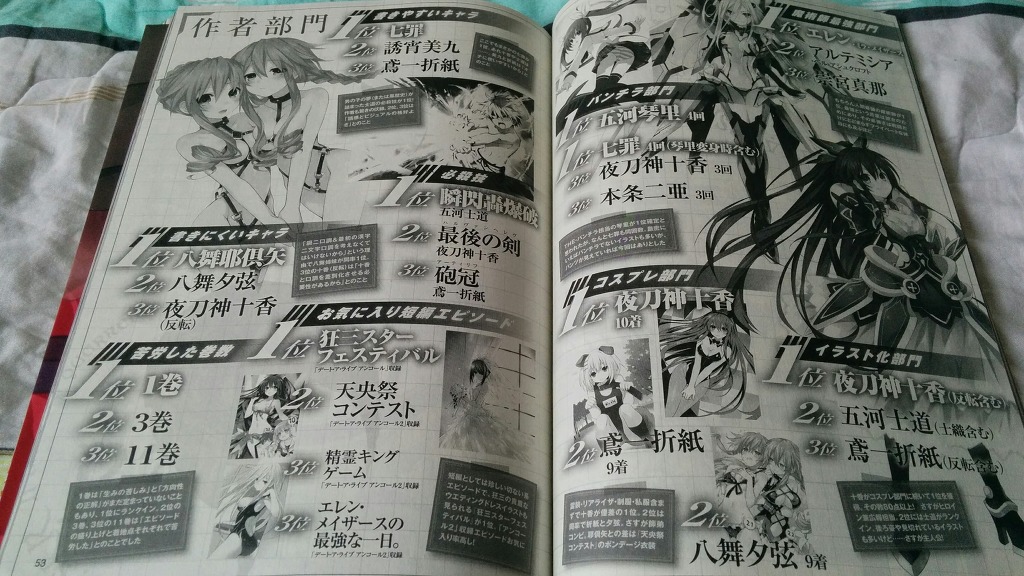 (스압) 저 놈의 몸에 생기가 돌아온다._12.jpg