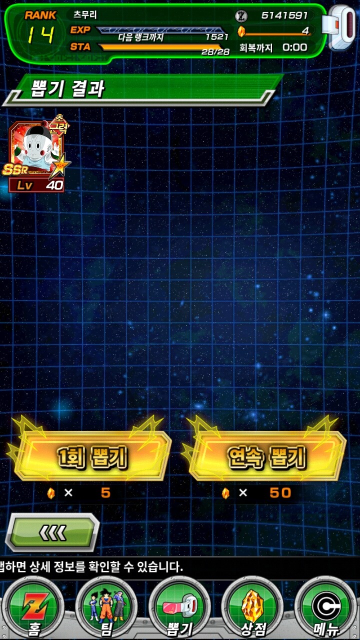 무슨 단차운이;;_1.jpg