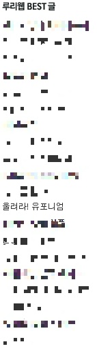 14박 15일 간의 일본 애니 성지순례기 [18. 울려라! 유포니엄 ]_1.jpg