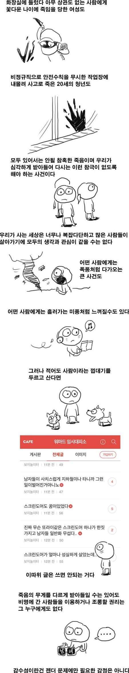 img/5/7/4/D/574DA333507556001F