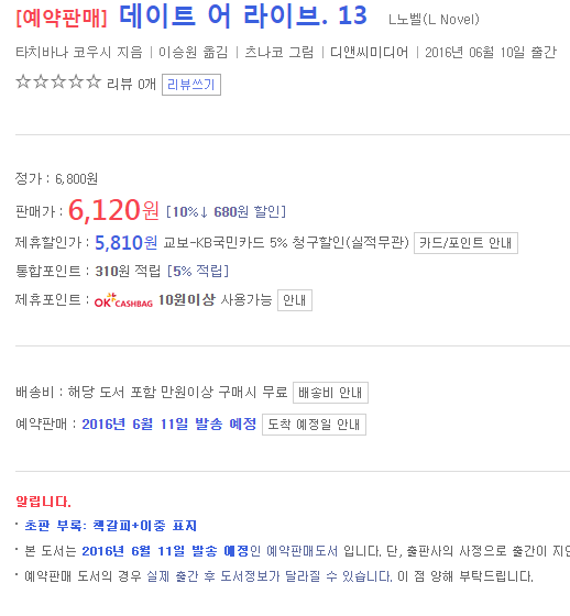 교보문고의 cd1장은 실수였던거 같네요;_1.jpg