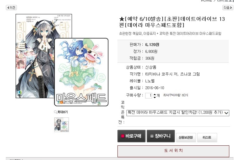 굿즈를 사는 이유.jpg_4.jpg