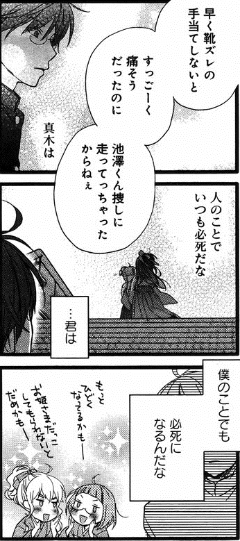 img/5/7/4/F/574F06C13E219E000C